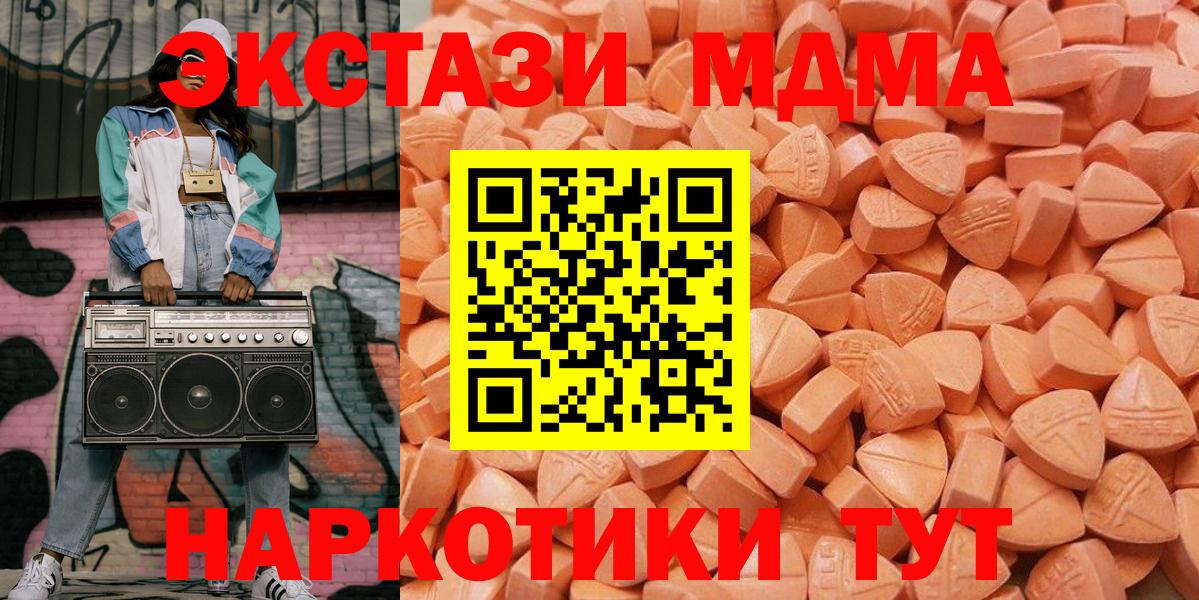Ecstasy Punisher Бийск