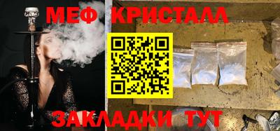 первитин Усть-Джегута