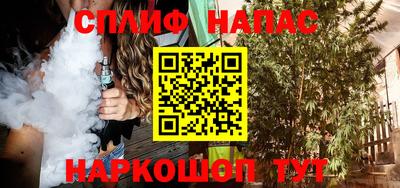 дистиллят марихуана Тула