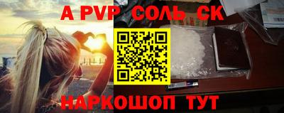 меф Тулун