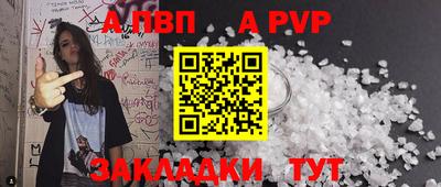 герыч Туймазы