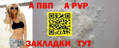 герыч Туймазы