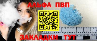 меф Тулун