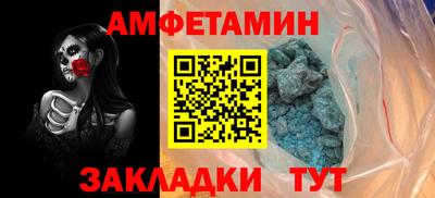 меф Тулун