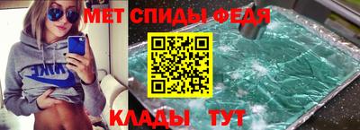 меф Тулун