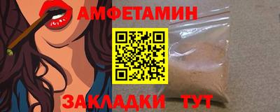 герыч Туймазы