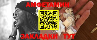 меф Тулун