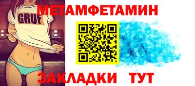герыч Туймазы
