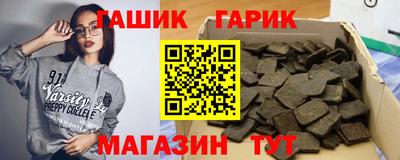 дистиллят марихуана Тула