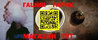 меф Тулун