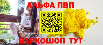 дистиллят марихуана Тула