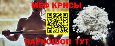 меф Тулун