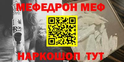 герыч Туймазы