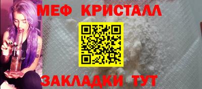 герыч Туймазы