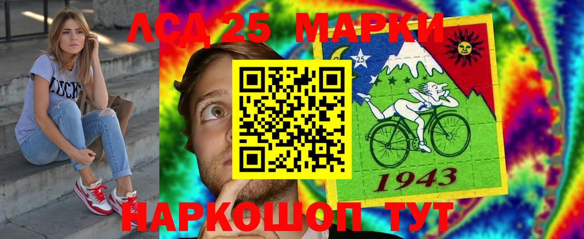 МЕГА как войти  LSD-25 экстази ecstasy  Вход с VPN  Бийск  LSD-25 экстази кислота 