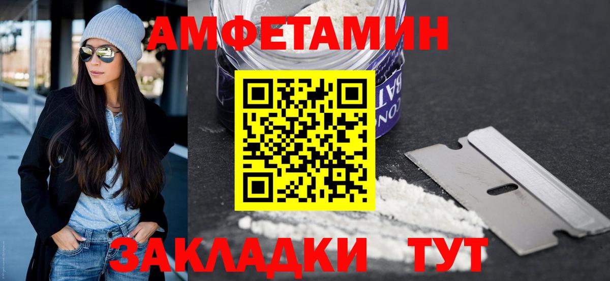 Бийск  Метамфетамин винт  Вход с VPN 
