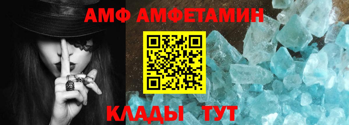 МЕТАМФЕТАМИН Methamphetamine Бийск
