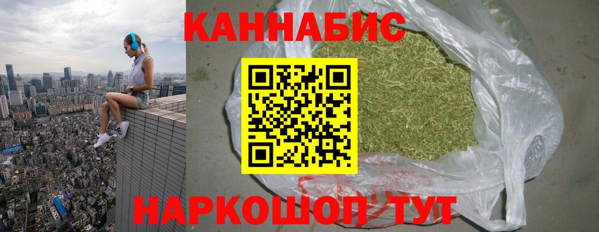 Бошки марихуана индика  Вход с VPN  Бийск  Каннабис гибрид 