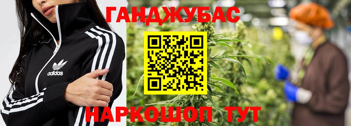 Марихуана Amnesia Бийск